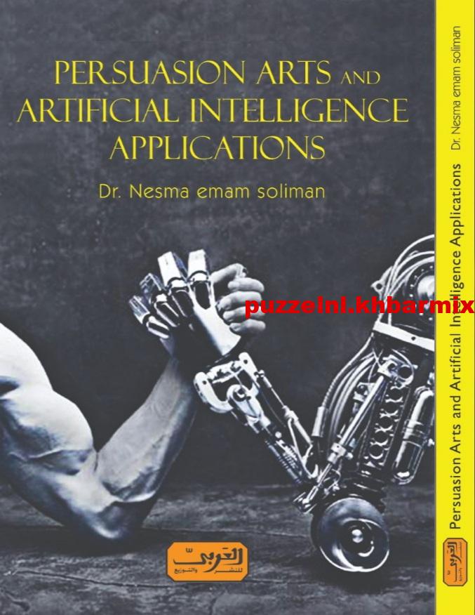 Persuasive Arts and Applications of Artificial Intelligence