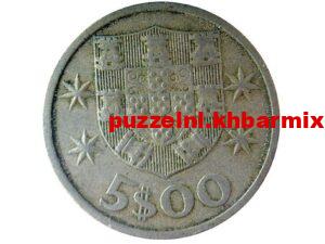 De-escudo-300x225 wat was tot en met 2001 de munteenheid van portugal