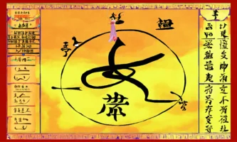 Zacht Chinees papier (10)