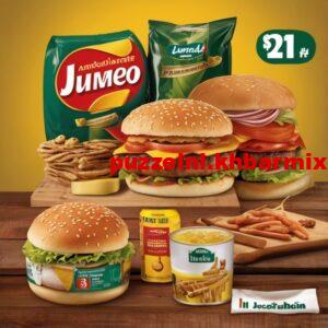 jumbo-aanbiedingen-deze-week-1-300x300 jumbo aanbiedingen deze week