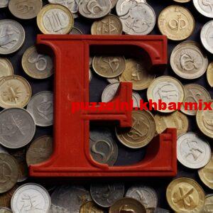 Wat-werd-gesymboliseerd-door-het-teken-ƒ-6-300x300 Wat werd gesymboliseerd door het teken ƒ? (6) letters?