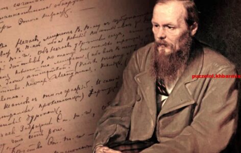 Van welke Russische schrijver is ‘De gebroeders Karamazov’