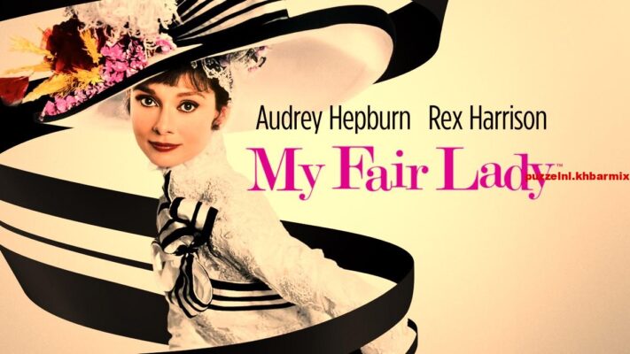 Wat is de voornaam van de actrice die beroemd werd door haar rol in 'My Fair Lady' (6)