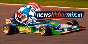 Welke-brit-deelt-met-michael-schumacher-het-record-van-zeven-formule-1-wereldtitels-8-300x151 Welke brit deelt met michael schumacher het record van zeven formule 1-wereldtitels? (8) letters Antwoorden puzzels