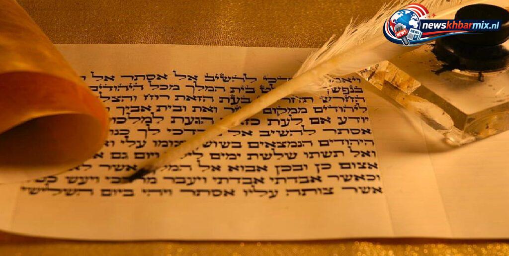 Hoe heet het moderne Hebreeuws zoals dat in Israël wordt gesproken (6)