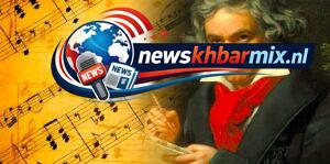 Wat-was-de-voornaam-van-Van-Beethoven-6-300x149 Wat was de voornaam van Van Beethoven? (6) letters Antwoorden puzzels